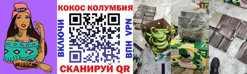 Купить закладку ГАШИШ  Codein  Меф мяу мяу  Марихуана  Ленинск-Кузнецкий