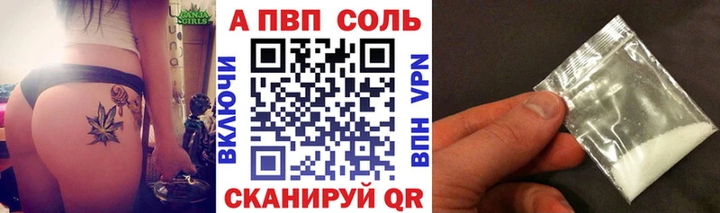 Купить где  Ленинск-Кузнецкий  A PVP мука 