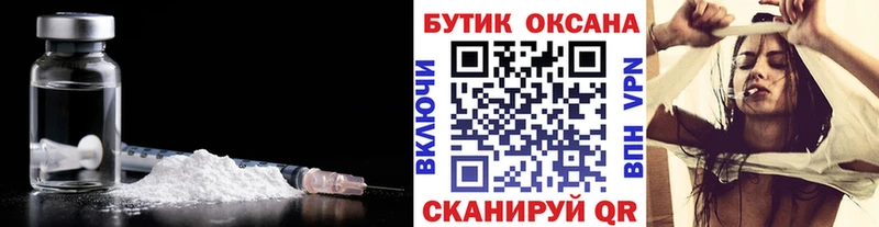 Бутират GHB  Купить где  Ленинск-Кузнецкий 