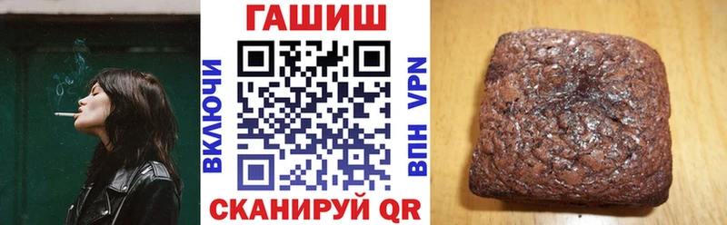 Гашиш гарик  Купить где  Ленинск-Кузнецкий 