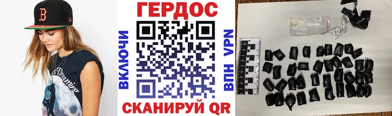 Купить  Ленинск-Кузнецкий  Героин белый 