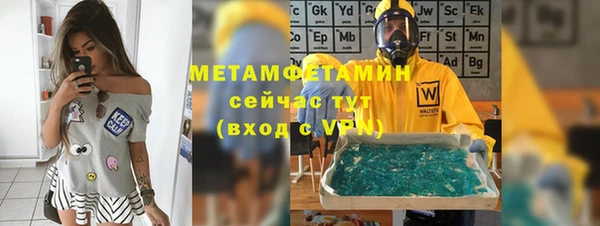 бутират Корсаков