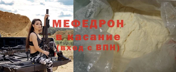 стафф Костерёво