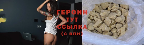 стафф Костерёво