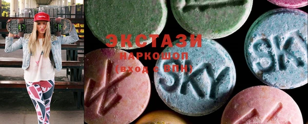 стафф Костерёво