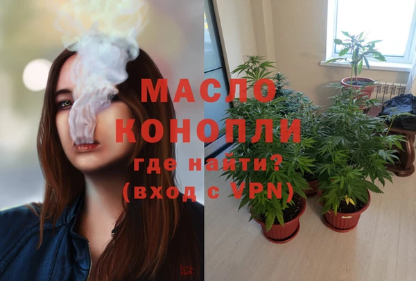 стафф Костерёво