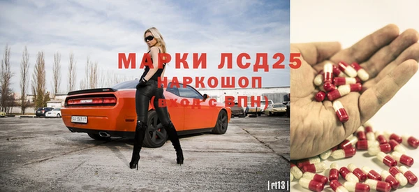 стафф Костерёво