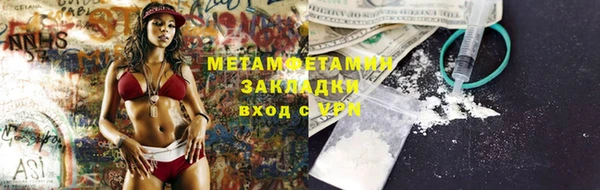 стафф Костерёво