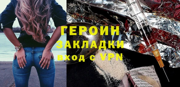 стафф Костерёво