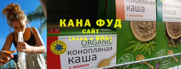 стафф Костерёво
