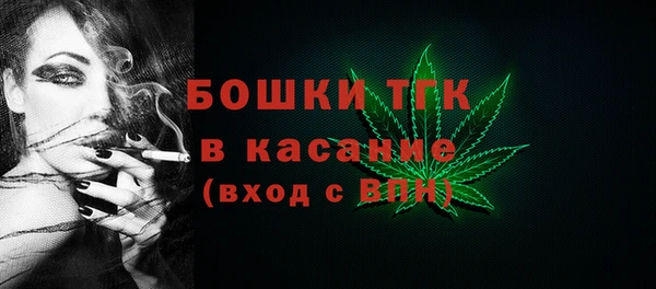 стафф Костерёво