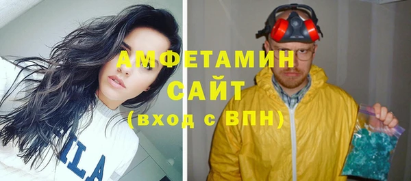 стафф Костерёво
