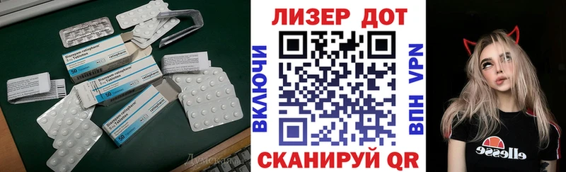 Купить где  Ленинск-Кузнецкий  Лсд 25 экстази кислота 