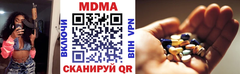 Купить  Ленинск-Кузнецкий  MDMA crystal 