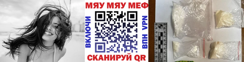 Купить закладки  Ленинск-Кузнецкий  Меф VHQ 