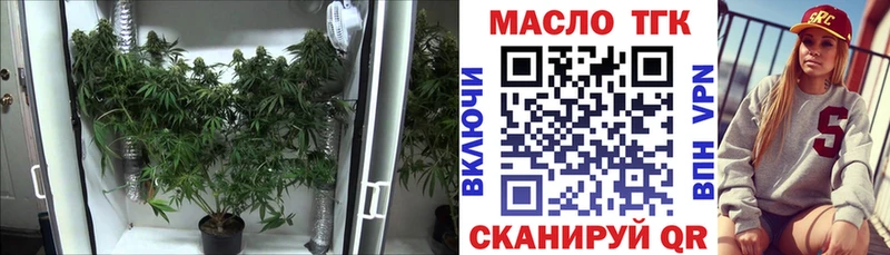 ТГК гашишное масло  Купить  Ленинск-Кузнецкий 
