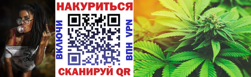 Бошки марихуана марихуана Купить где Ленинск-Кузнецкий